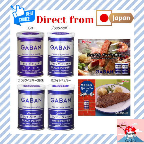 [Spice Set] [House] GABAN Pepper, 4 kinds in a can (Pepper, Black Pepper, Black Pepper Rough Ground,