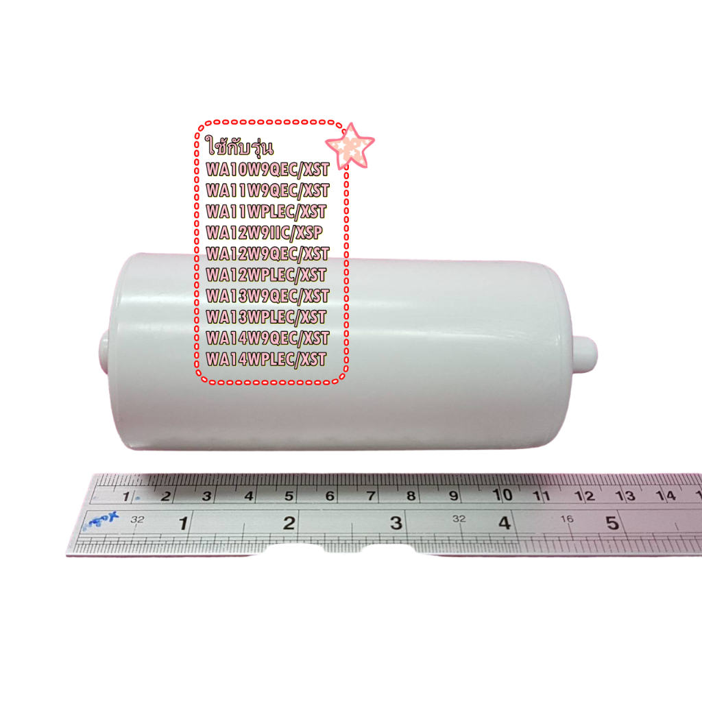 1 ชิ้น/อะไหล่ของแท้/ลูกกลิ้งใบพัดเครื่องซักผ้าซัมซุง/ROLLER/SAMSUNG/DC97-16819A