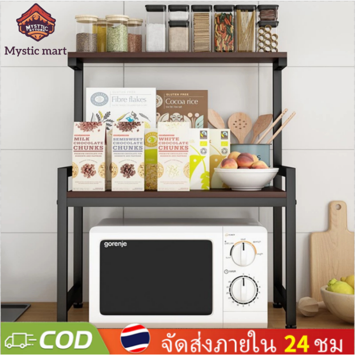 ชั้นวางไมโครเวฟ เสริมพื้นที่ในห้องครัวให้ครัวเป็นระเบียบยิ่งขึ้น หลากหลายสไตล์ เหล็กกล้าไร้สนิมdc