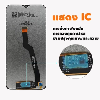 จอ LCD Samsung 100% หน้าจอแท้ Galaxy A10/M10 จอแสดงผลแบบ สีคมชัด ทัชลื่น จอแท้ Galaxy samsung lcd