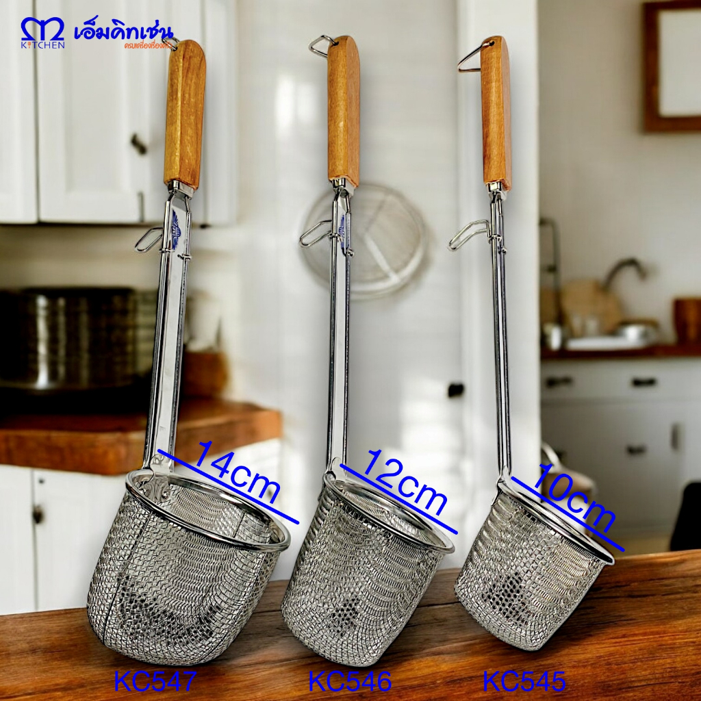 M Kitchen ตะกร้อลวกเส้น ที่ลวกก๊วยเตี๊ยว สเตนเลสสตีล ด้ามไม้ มี3ขนาดให้เลือก 10cm,12cm,14cm