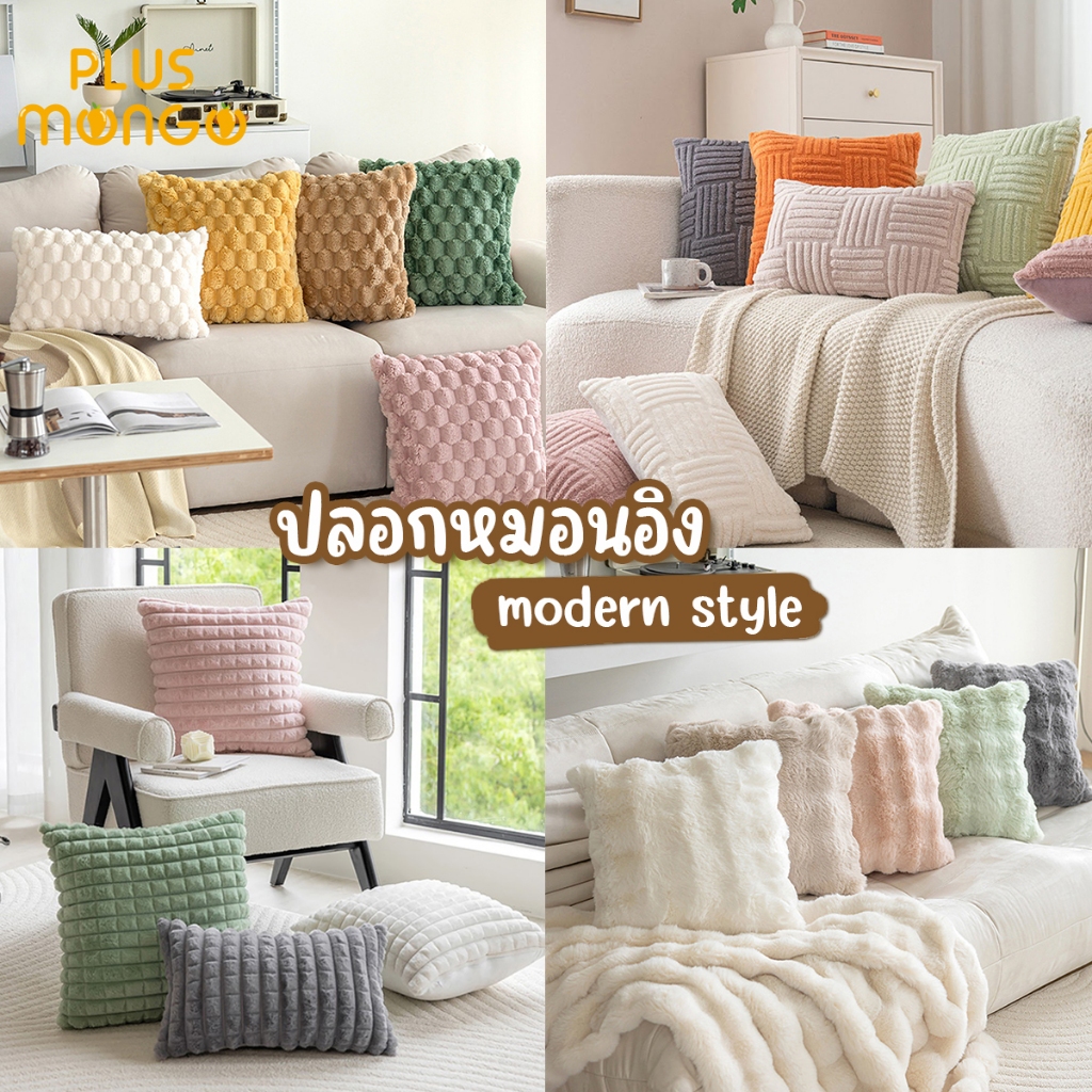 ปลอกหมอนผ้ากํามะหยี่ แบบนิ่มโยนปลอกหมอน หรูหราและเรียบง่าย สําหรับตกแต่งบ้าน โซฟา เตียง เรรี่