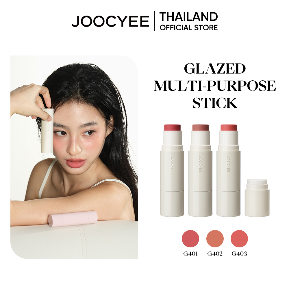 JOOCYEE GLAZED MULTI-PURPOSE STICK บลัชและลิป ได้ผิวฉ่ำน้ำ โกลว์สวย ในแท่งเดียว สวยครบ จบในแท่งเดียว