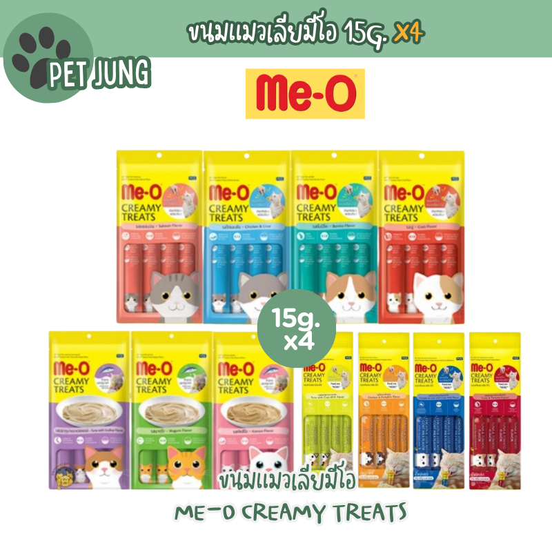 ขนมแมวเลียมีโอ Me-O Creamy Treats ขนาด 15g x 4 ซอง