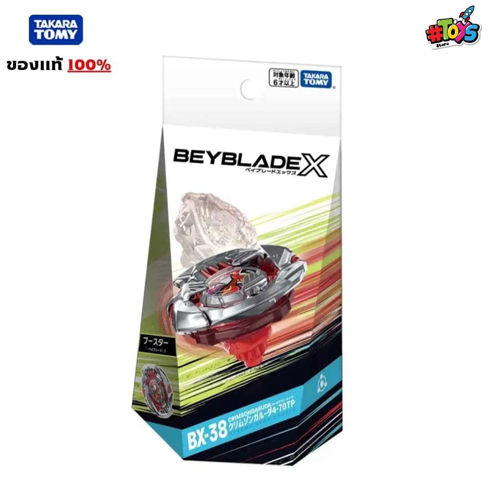 [พร้อมส่ง]​ BEYBLADE X BX-38 : Crimson Garuda 4-70TP (ของแท้ Takara Tomy)​