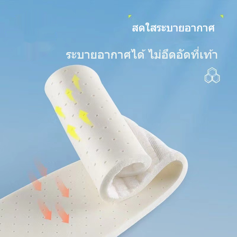 แผ่นพื้นรองเท้ายางพารา แบบยืดหยุ่นสูง การดูดซับแรงกระแทก ดูดซับเหงื่อได้ดี 1 คู่ Sports insole ราคา ถูกที่สุด ดีลบีเคเค แกลเลอรีภาพที่ 9