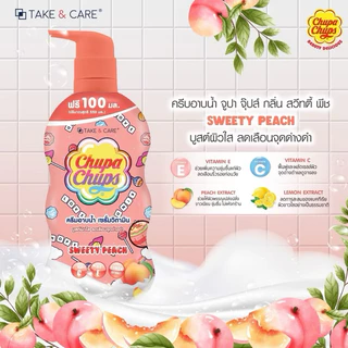 Chupa Chups ครีมอาบน้ำ 550ml ขวดปั้ม>>