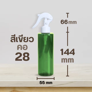 ขวดพลาสติก PET ขวดเปล่าทรงกลม+ฝาฟ๊อกกี้ ขนาด 300-500 ml by innotrend