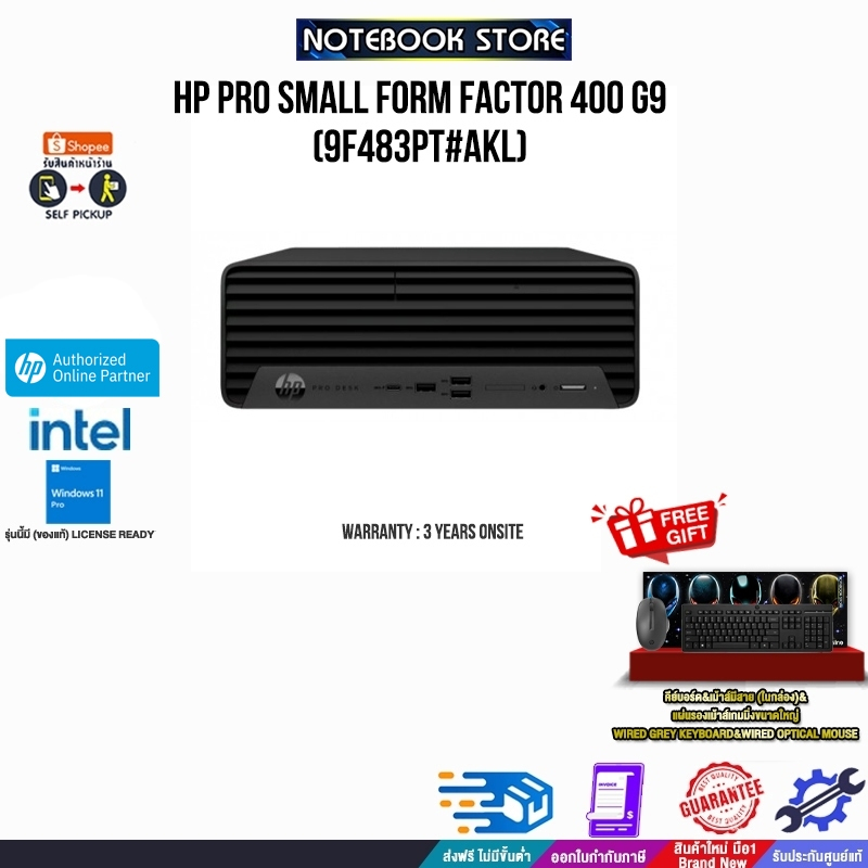 HP PRO SMALL FORM FACTOR 400 G9 9F483PT#AKL/i5-13500/