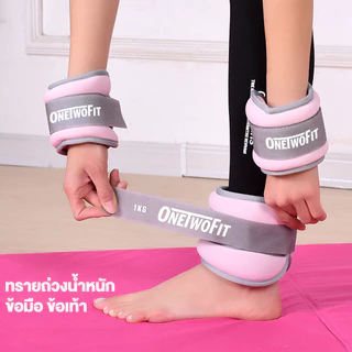 【พร้อมส่ง】ถุงทรายถ่วงน้ำหนัก สำหรับข้อมือ ข้อเท้า 2ชิ้น 1คู่ ถุงทรายถ่วงขา ถุงทราย Ankle Weight Sandbag 0.25/0.5/1/2kg
