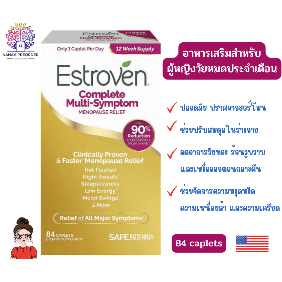 Estroven Complete Multi-Symptom Menopause Relief อาหารเสริมสำหรับคนวัยทอง ขนาด 84 Caplets  ของแท้นำเ