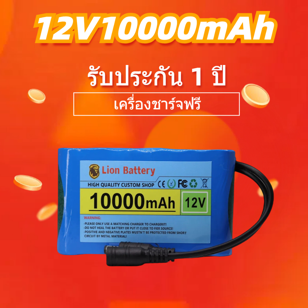 NEW Portable Super Battery 12V 10000mah Rechargeable Lithium Ion Battery Pack 10Ah Capacity DC CCTV 