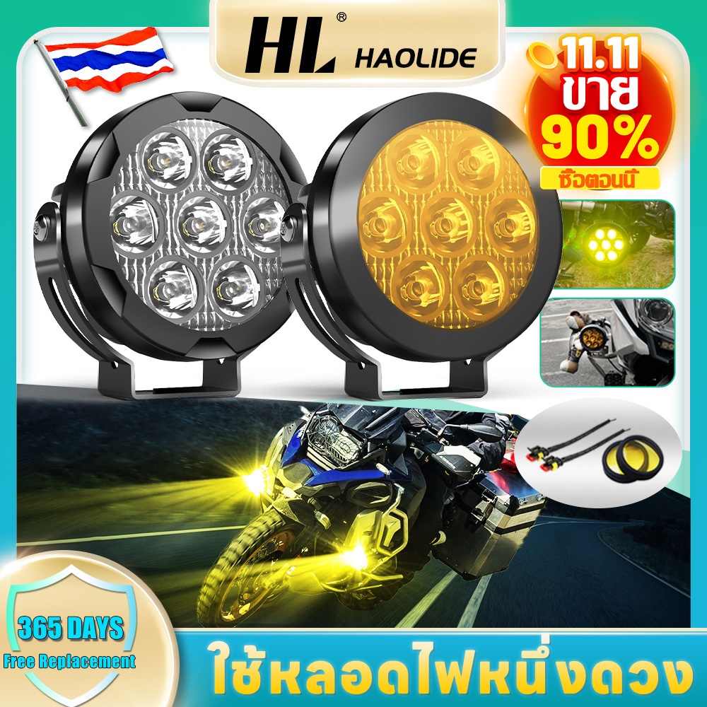 HL ไฟสปอตไลท์ Led 60W ไฟขับขี่สองสี 6000LM 4x4 สีขาว เหลือง 5 นิ้ว สําหรับรถบรรทุก SUV Kereta Lori 1