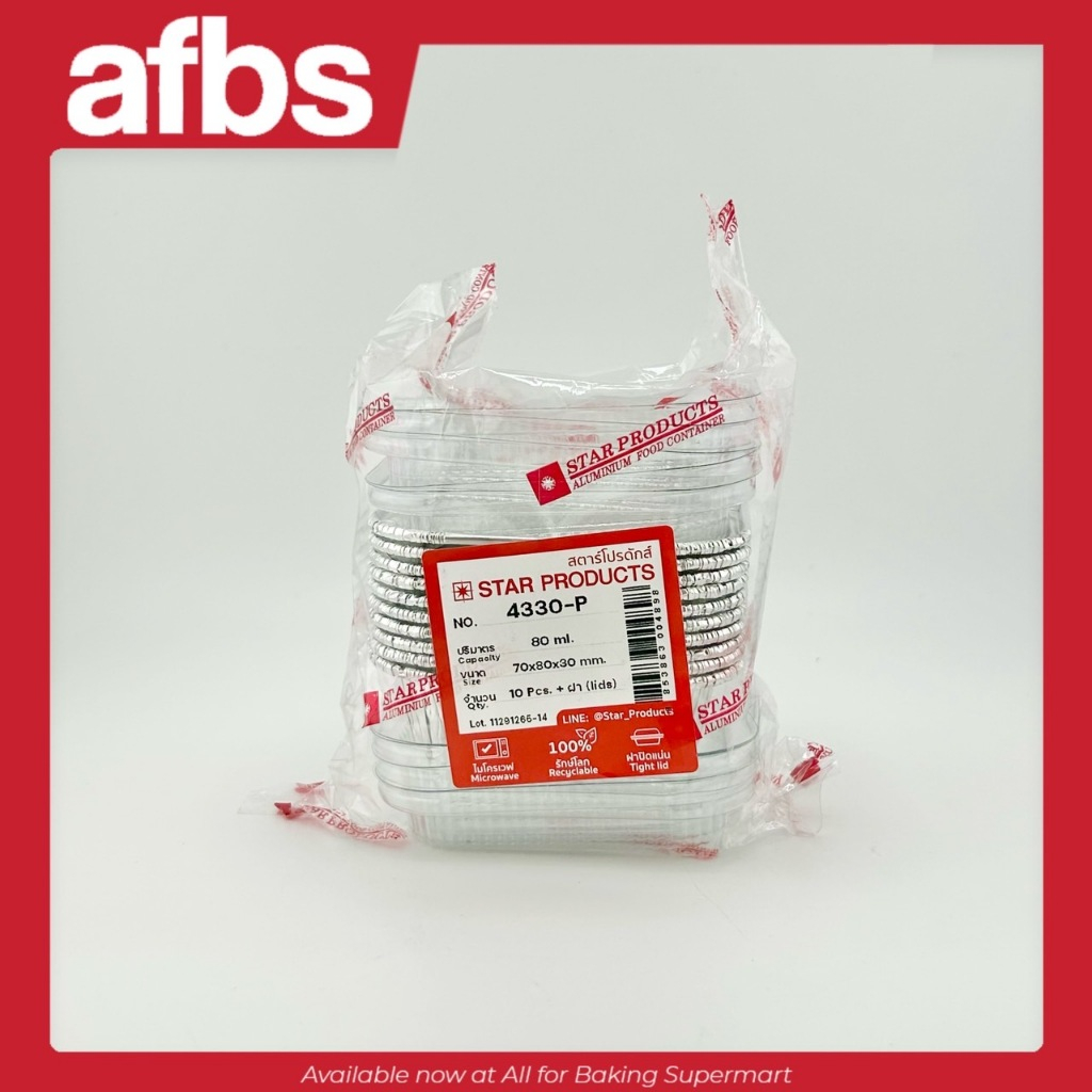 SUPERMART Star Products สตาร์โปรดักส์ ถ้วยฟอยล์พร้อมฝา 4330 (1*10) #1406016