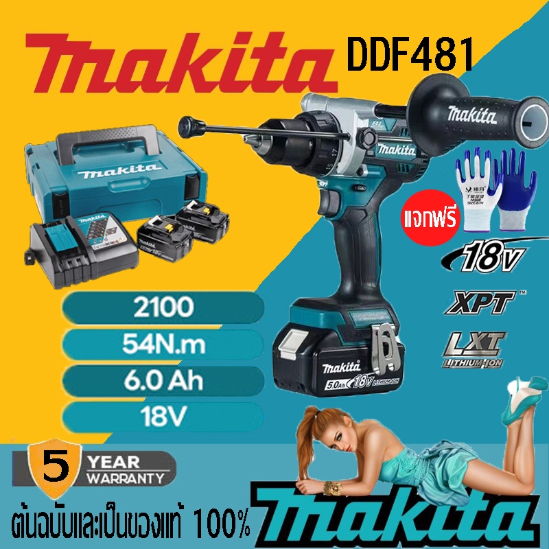 (ของแท้ 100%)Makita DDF481 สว่านไร้สาย 18V6.0Ah  สว่านกระแทกมือถือพร้อมแบตเตอรี่ลิเธียมเครื่องมือเจา
