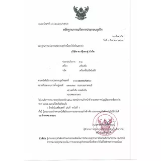 ตุ๊กตาคู่ ตาชั่งสแตนเลส เกรด304 เครื่องชั่ง ขนาด 20 กิโลกรัม จานแบน สินค้าแท้ 100% มีใบรับรอง ตราชั่ง ตาชั่งกิโล