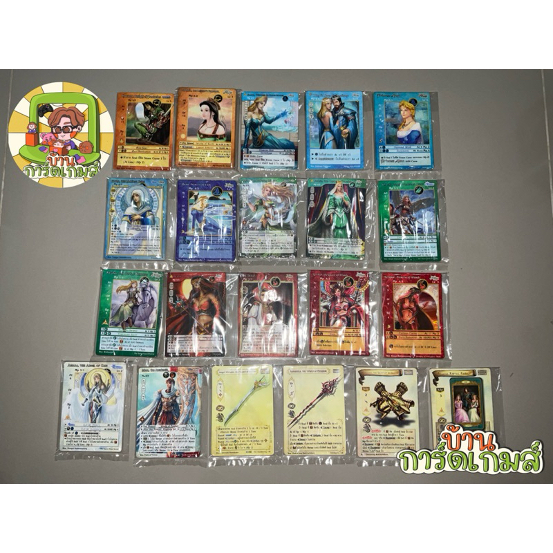การ์ด ชุด เจ้าชายเจ้าหญิง  ธรรมดา