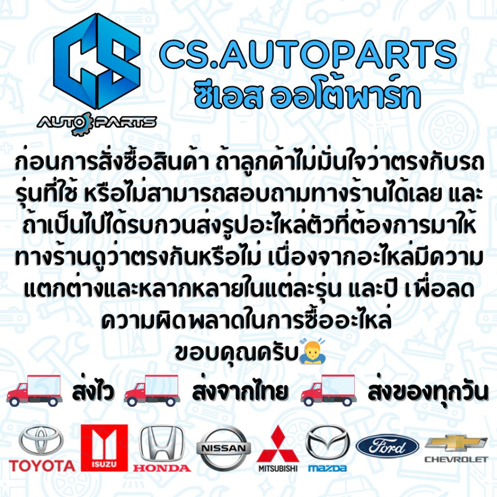 (แท้100%)กันเลยประตูหน้า TOYOTA ALTIS ปี08-13 ใส่ได้ทั้งซ้ายและขวา (68610-02191) ราคา ถูกที่สุด ดีลบีเคเค แกลเลอรีภาพที่ 4