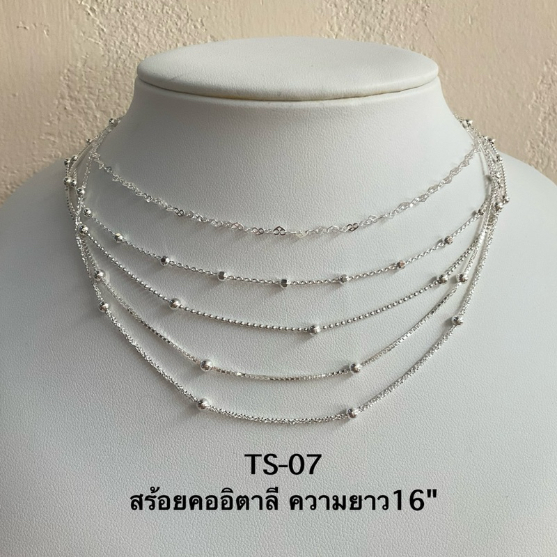 Top Silver:TS-07สร้อยคออิตาลี 16" เงินแท้92.5% ซื้อสินค้าทุกชิ้นแถมฟรีถุงผ้า+น้ำยาล้างเครื่องเงิน