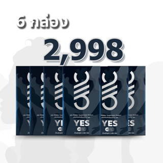 YES (เยส) ผลิตภัณฑ์เสริมอาหารผู้ชาย บำรุงสุขภาพ สำหรับคุณผู้…