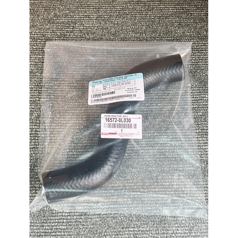 ท่อยางหม้อน้ำ ล่าง toyota vigo fortuner 2.5+3.0 วีโก้ ฟอร์จูนเนอร์ 16572-0L030 แท้ ได้สินค้าตรงปก