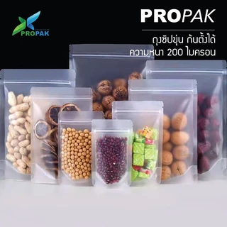 ถุงซิปขุ่น ก้นตั้งได้ (OPP+PET+PE)