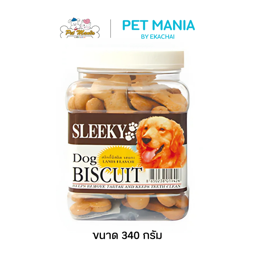 (รสเเกะ)SLEEKY Biscuit บิสกิตสำหรับสุนัข 340 g
