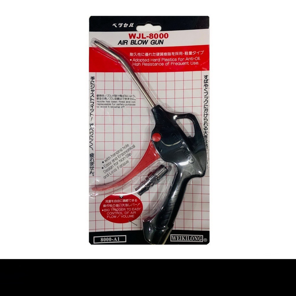 ปืนเป่าลม (1ชิ้น) Air Blow Gun 4 นิ้ว ทำความสะอาด
