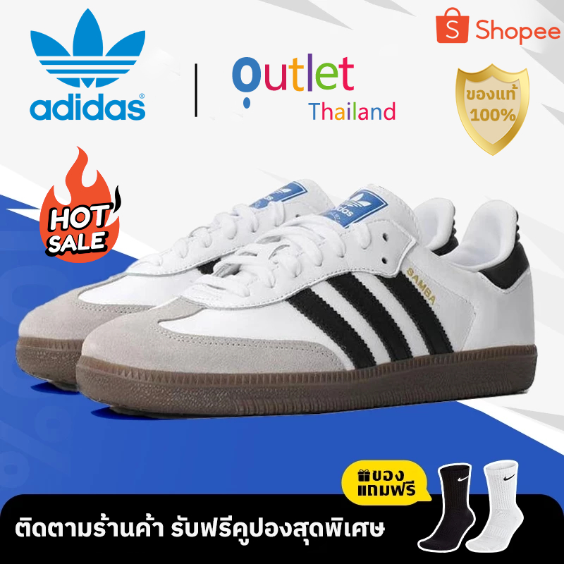 Outlets ของแท้อย่างเป็นทางการAdidas Samba OG White B75806 white รองเท้ากีฬาสำหรับบุรุษและสตรี รองเท้าลำลองสบาย
