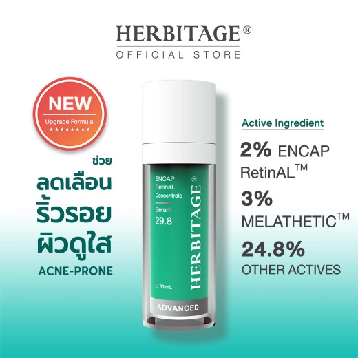 HERBITAGE Advanced ENCAP RetinAL Concentrate 29.8 Anti-Aging Serum ราคา ถูกที่สุด ดีลบีเคเค แกลเลอรีภาพที่ 3