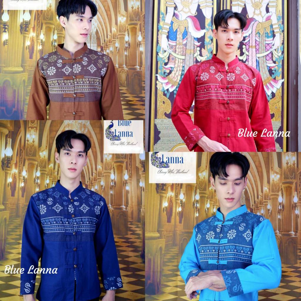 เสื้อผ้าฝ้ายแขนยาวลายขอเจ้าฟ้า ผู้ชาย