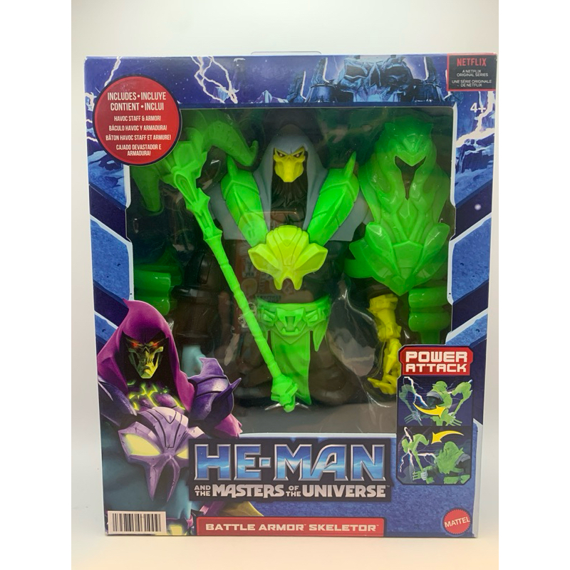 ฮีแมน HE-MAN BATTLE ARMOR SKELETOR