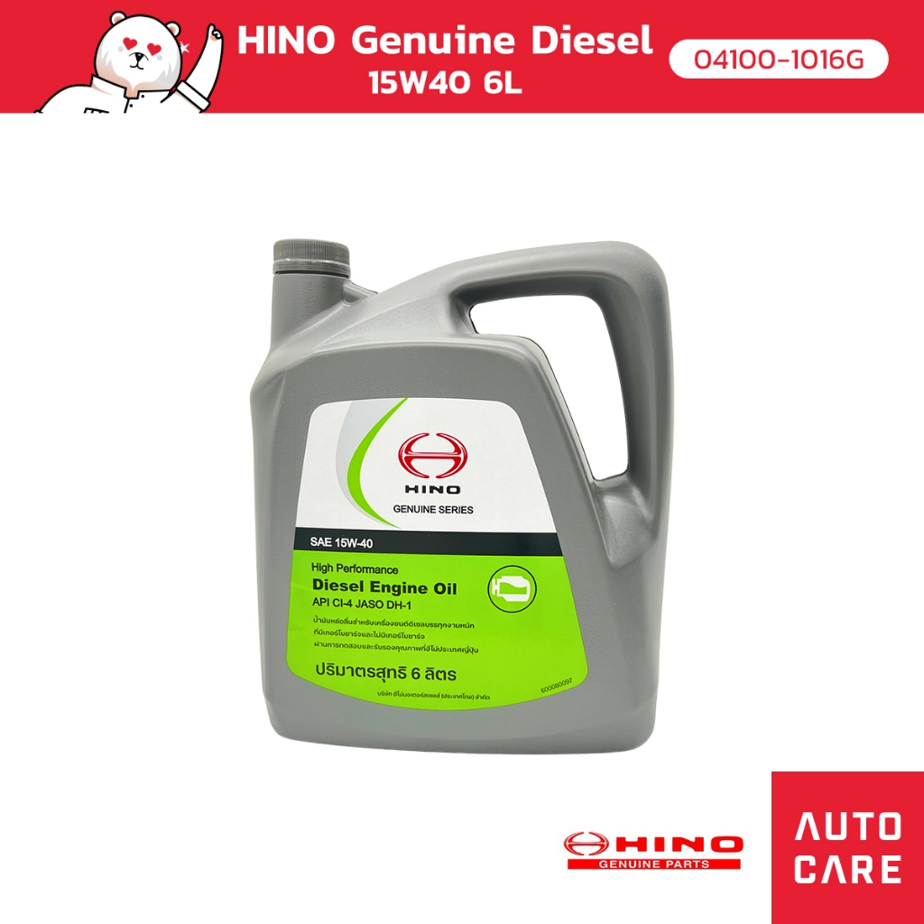 น้ำมันเครื่อง HINO Genuine Diesel 15W40 6 ลิตร [04100-1016G]