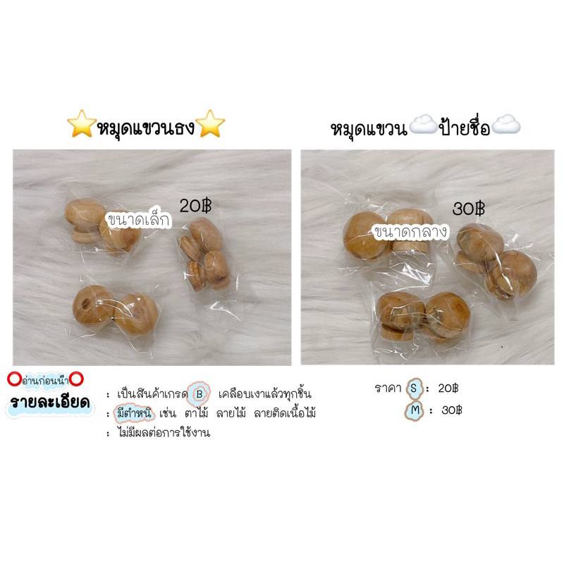 หมุดแขวนธง (เกรดB) มีตำหนิ