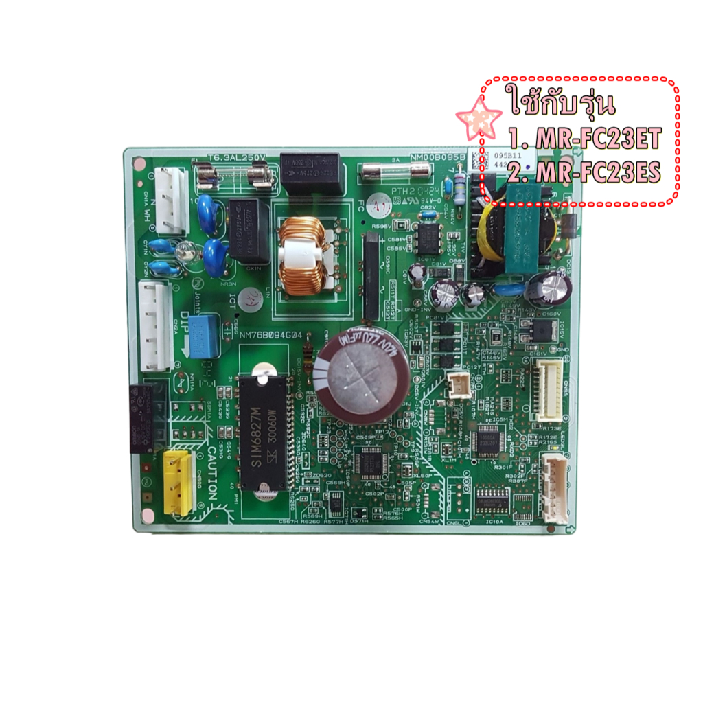 อะไหล่แท้/KIEEEB339/เมนบอร์ดตู้เย็นมิตซูบิชิ/แผงวงจรตู้เย็น/MITSUBISHI (PCB ASSY)