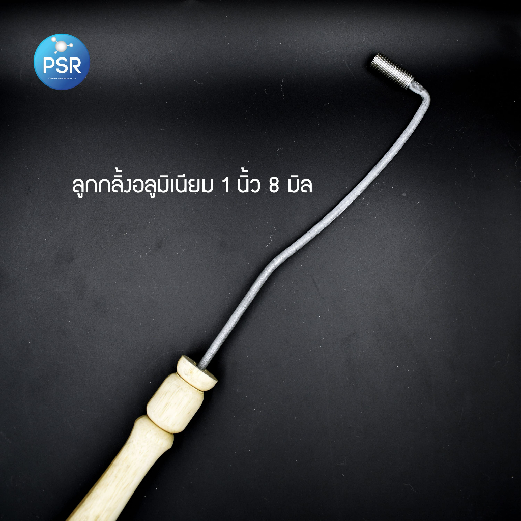 ลูกกลิ้งงานไฟเบอร์กลาส - ลูกกลิ้งอลูมิเนียม