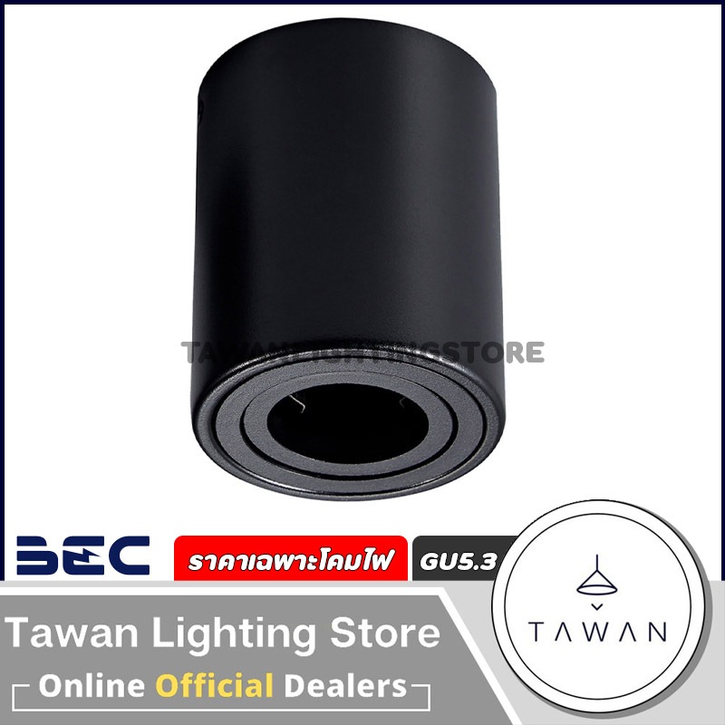 BEC โคมไฟดาวน์ไลท์ติดลอย ขั้วหลอด MR16 GU5.3 สีดำ ทรงกลม รุ่น DJ1147RT