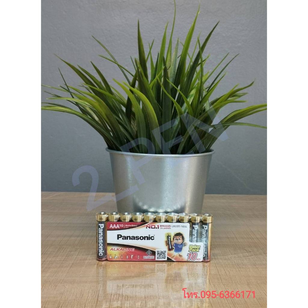 ถ่านอัลคาไลน์ AAA Panasonic LR03T/10SL สีทอง (แพ็ค 10 ก้อน)