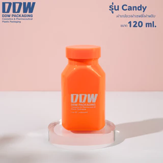 ขวดยา ขวดอาหารเสริม กระปุกกัมมี่/เยลลี่ ทรงเหลี่ยม พลาสติกPET 120 ml. ฝาสีเหมือนขวด