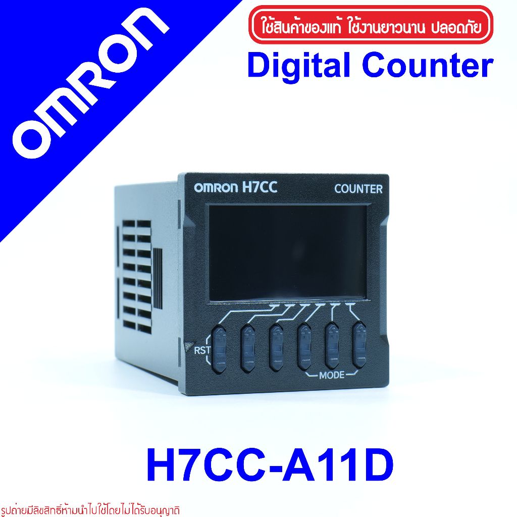H7CC-A11D OMRON H7CC-A11D OMRON Multifunction Counter H7CC-A11D Counter OMRON H7CC OMRON ตัวนับจำนวน