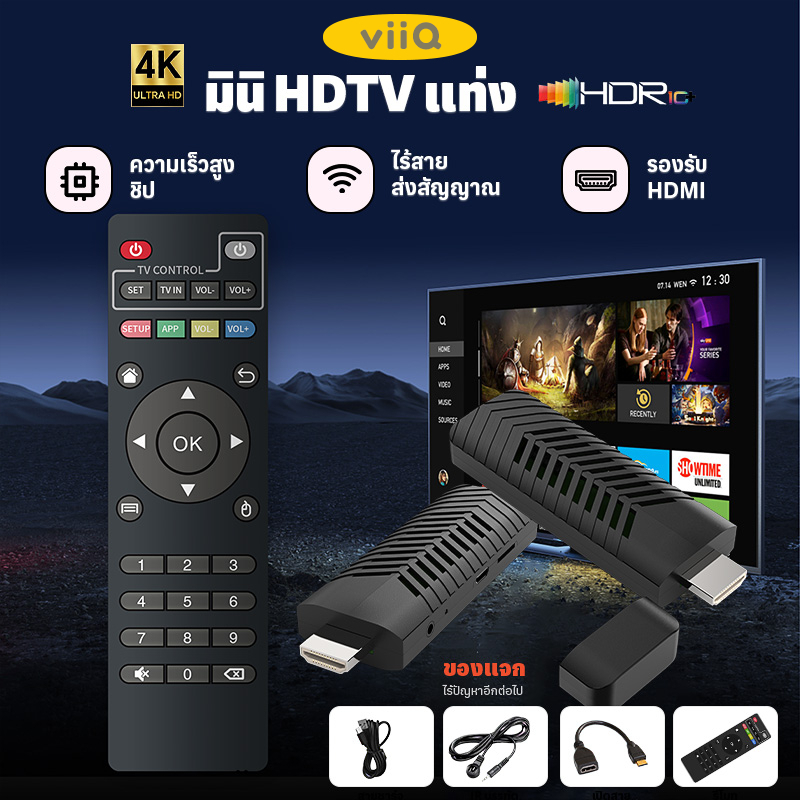 TV Stick 4K Android 12.0 กล่อง ดิจิตอล1080p TV แอนดรอยด์ทีวีสติ๊ก รองรับ Netflix/Youtube/Google Quad-core Bluetooth 5.2