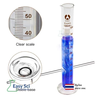 Measuring Cylinder กระบอกตวง ปริมาตร แก้ว (Glass Graduated Cylinder) Class B 5, 10, 25, 50, 100, 250 ml