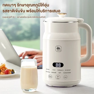 CAMEL เครื่องทำน้ำเต้าหู้ เครื่องทำนมถั่วเหลือง 1000ML เครื่องบดอาหาร เครื่องบดอาหารเด็ก
