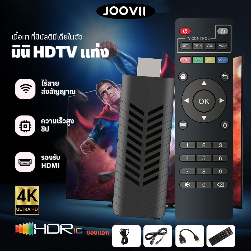Smart TV Stick Global 4K Android 12.0 Quad-core กล่อง ดิจิตอล 1080p TV แอนดรอยด์ทีวีสติ๊ก รองรับการชม Netflix / Youtube