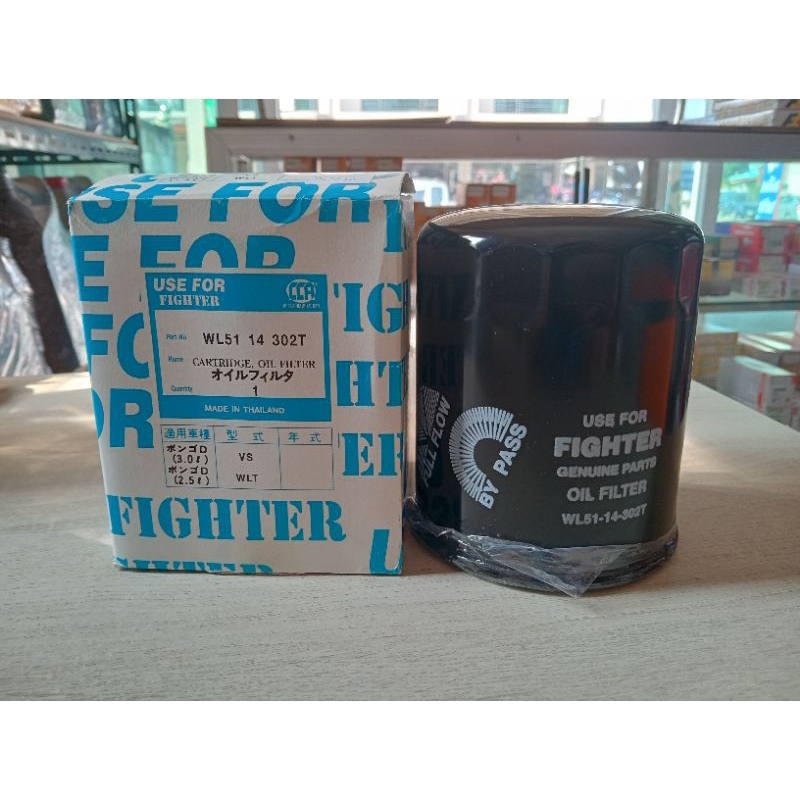 กรองน้ำมันเครื่อง Mazda Fighter / Ford Ranger ตัวเก่า เครื่อง 2.5, 2.9/USE FOR รหัส WL51-14-302T