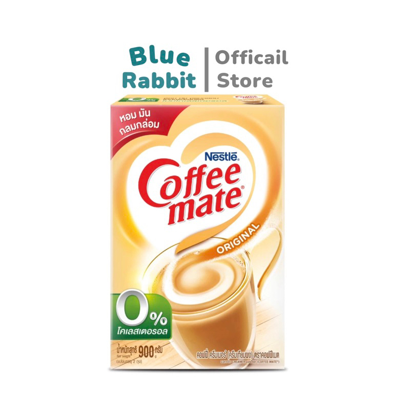 [900กรัม]Nestle coffee mate เนสท์เล่ คอฟฟีเมต 900 กรัม COFFEE MATE คอฟฟีเมต ครีมเทียม สูตรออริจินัล 