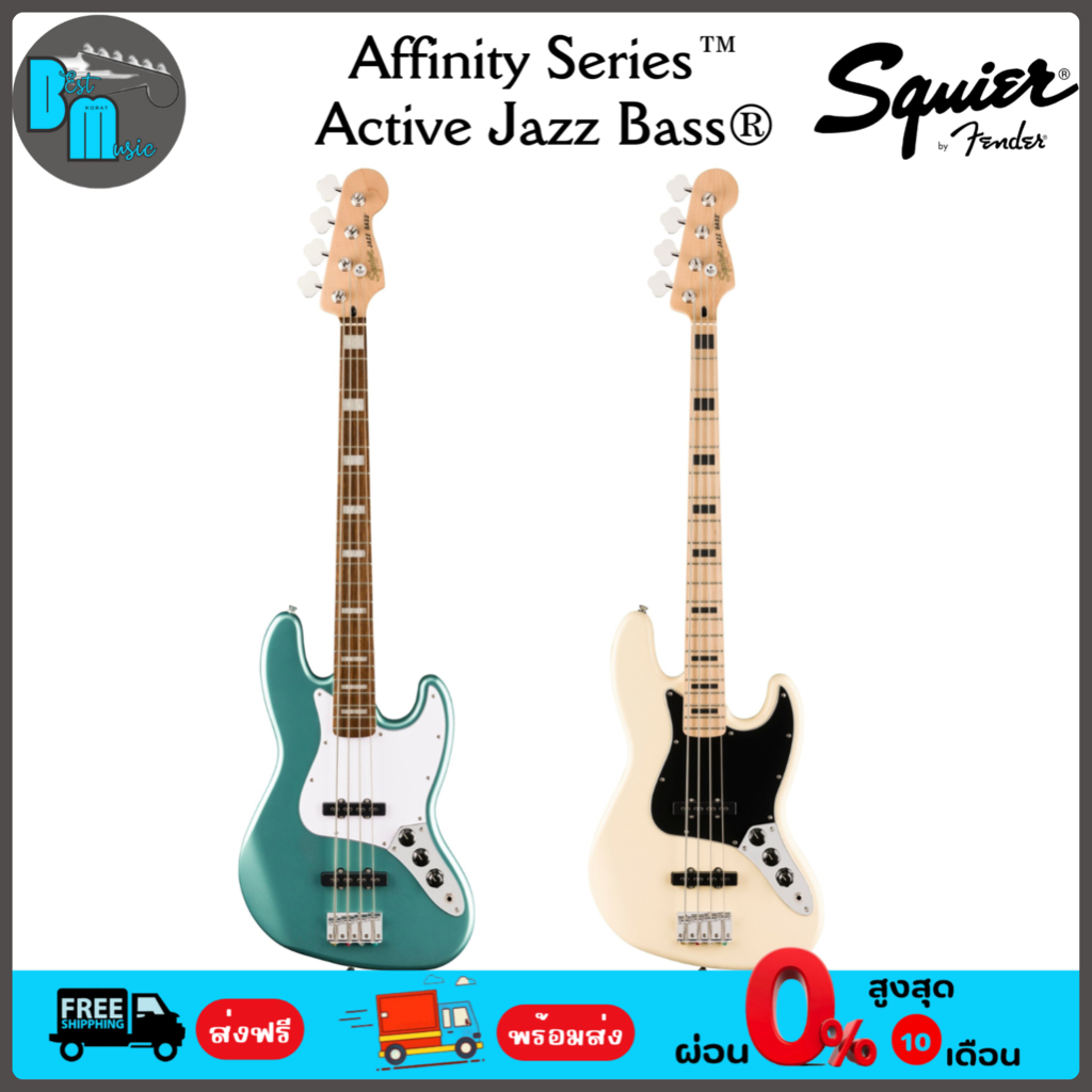Squire Affinity Series™ Active Jazz Bass® เบสไฟฟ้า 4 สาย