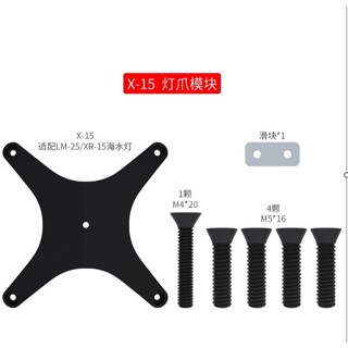 X for LM15Pro/LM25Pro