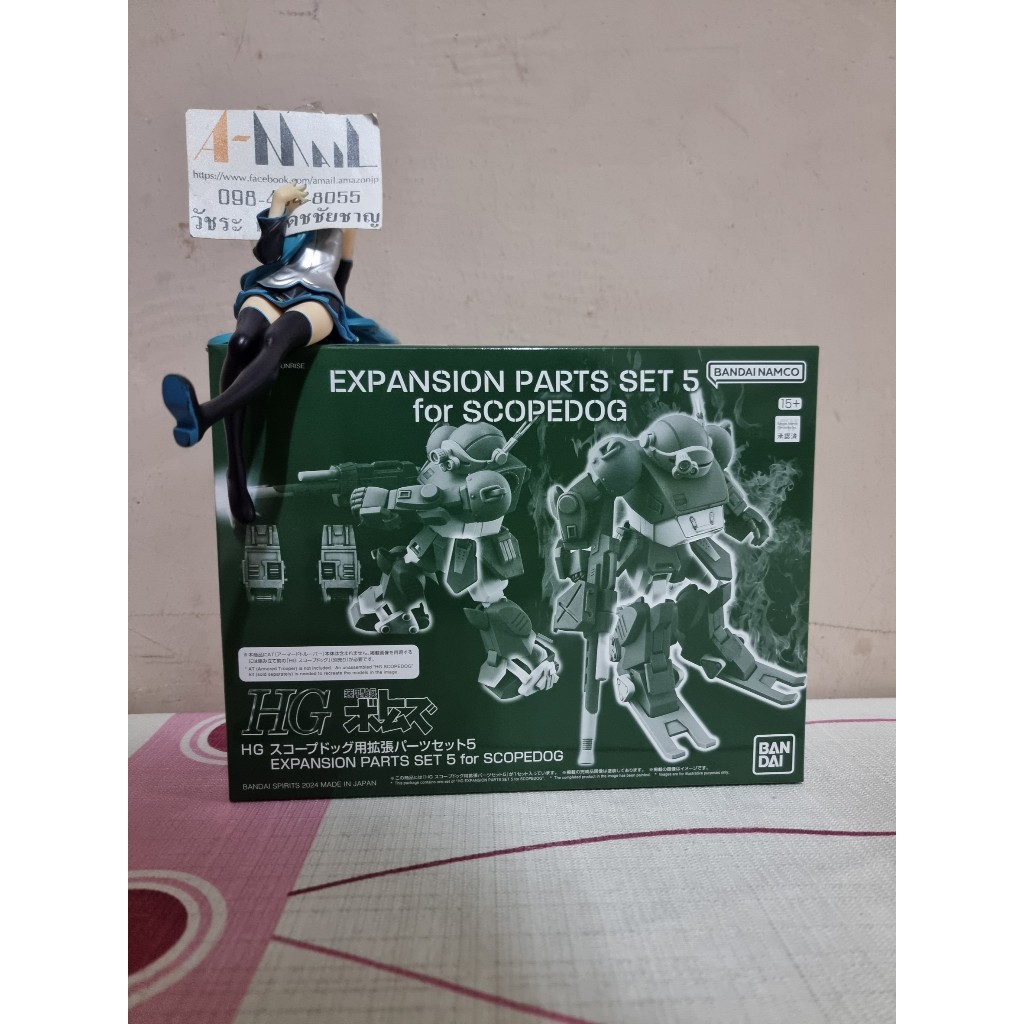 [พร้อมส่ง] Bandai HG Expansion Parts Set 5 for SCOPEDOG Plasitc Model