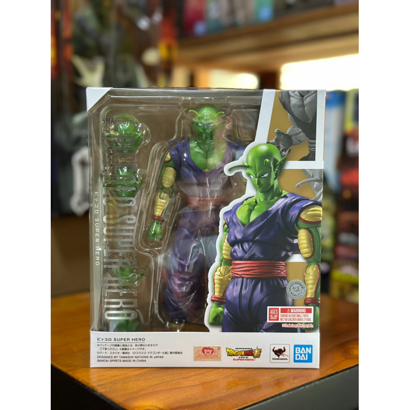 S.H. Figuarts Piccolo -Super Hero- Bandai Figure